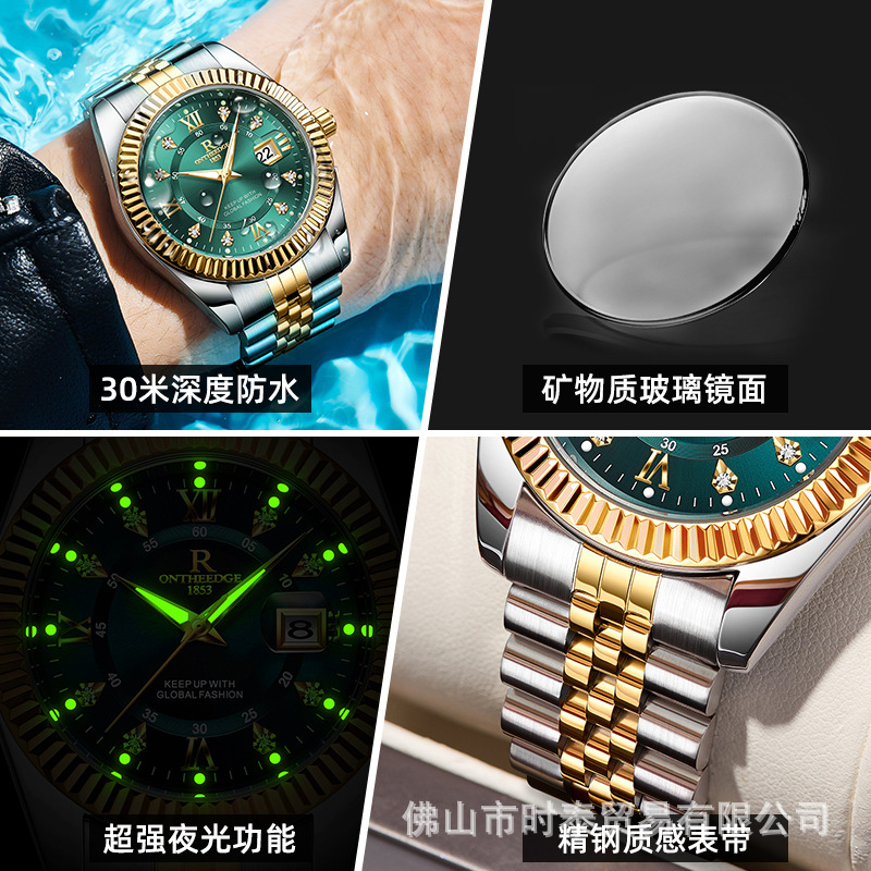 ONTHEEDGE Swiss brand Ruizhiyu - Smartwatch Nexus recensie en prijs