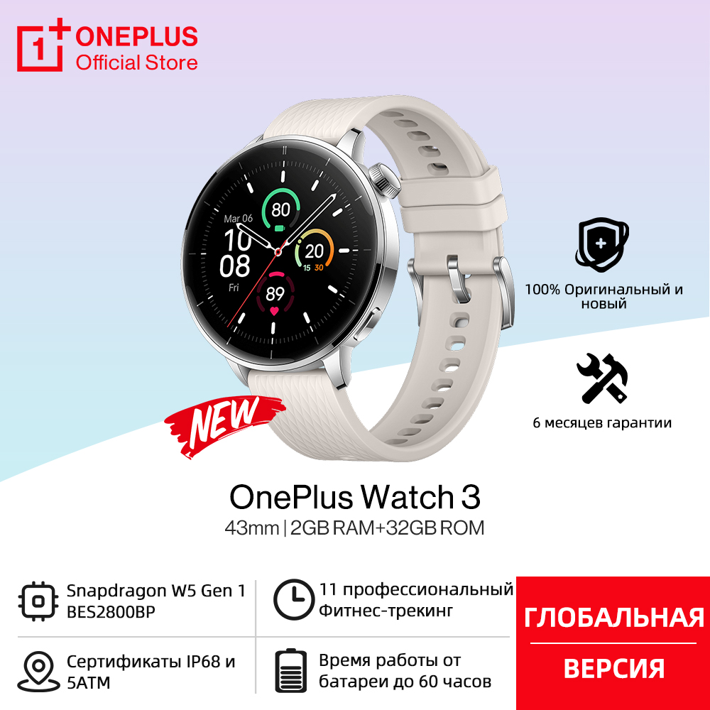 Global Version OnePlus Watch 3 - Smartwatch X recensie en prijs