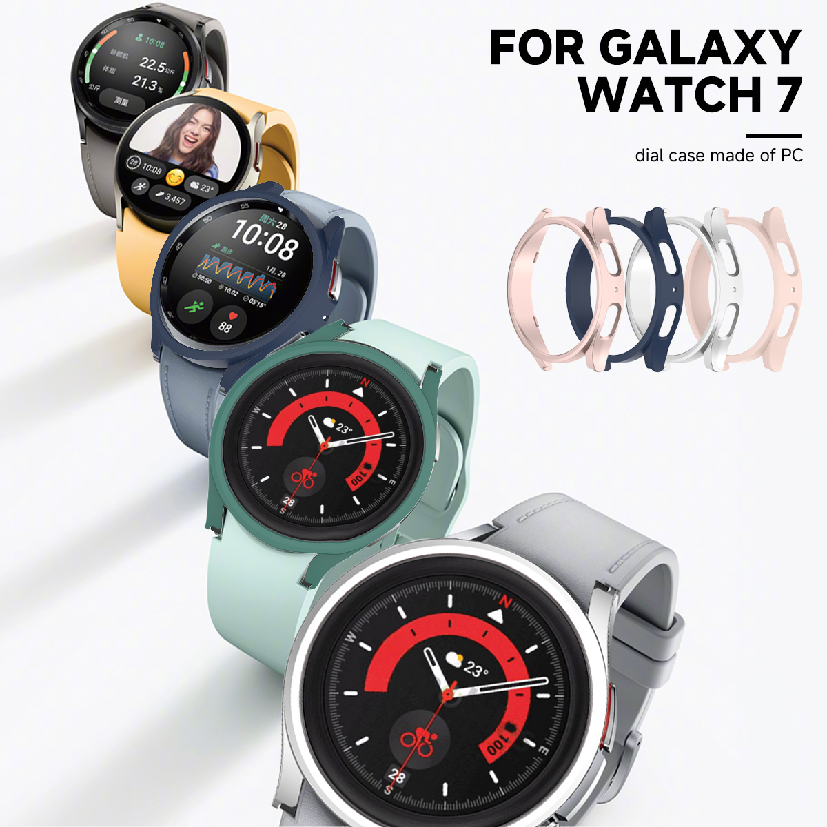 PC Case for Samsung Galaxy Wat - Samsung Smartwatch Accessories recensie en prijs