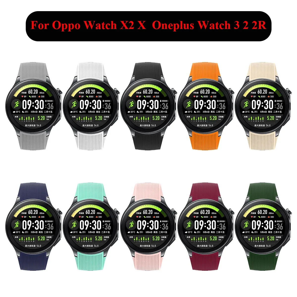 No Gap Silicone Watchband For  - Smartwatch X2 recensie en prijs