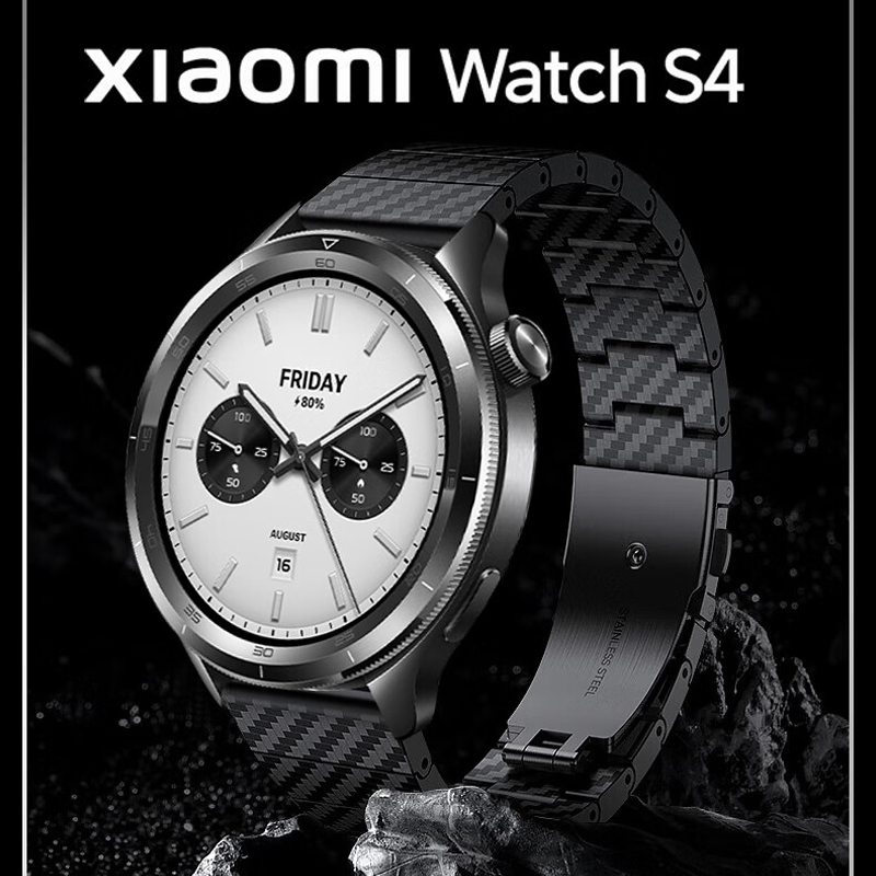 Carbon Fiber Strap For Xiaomi  - Xiaomi Smartwatch S4 Accessories recensie en prijs